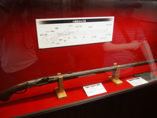 堺伝統産業会館の火縄銃